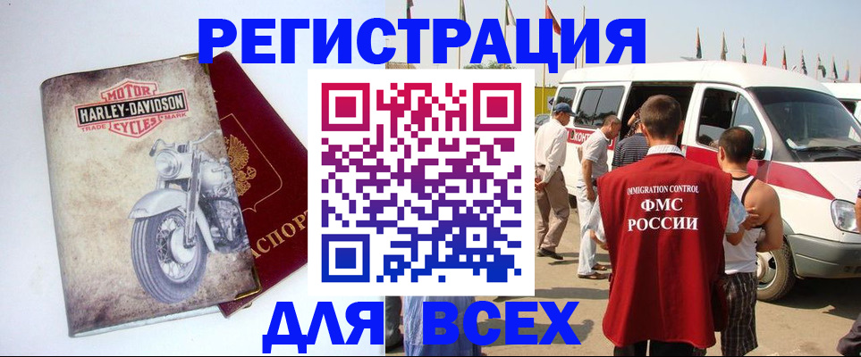 пропишу в квартире в Зеленоградске