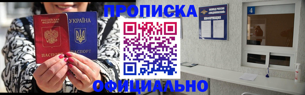 форма 3 в Зеленоградске